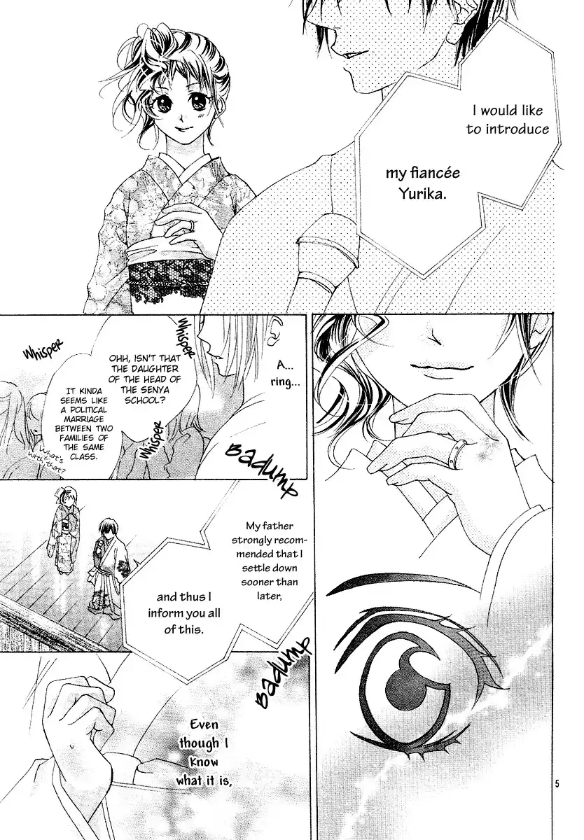 Koi, Hirari Chapter 10 6